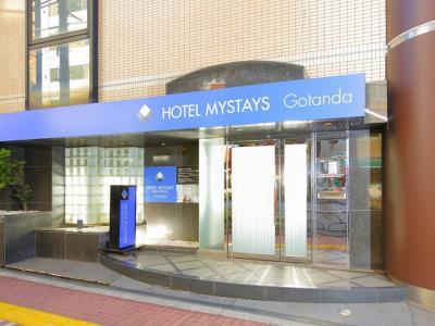 โรงแรม มายสเตย์ โกะตันดะ 3*